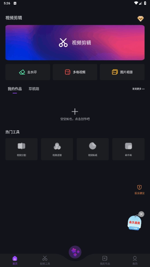 AE视频剪辑