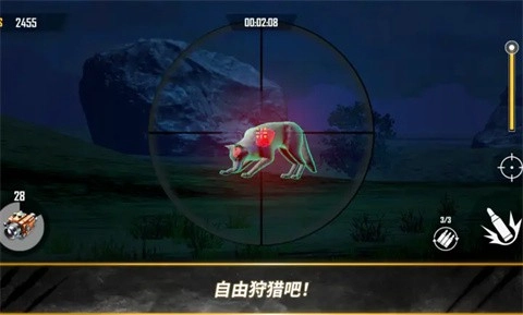 荒野猎人手机版图6