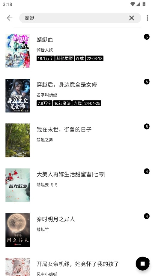 云上书阁纯净版