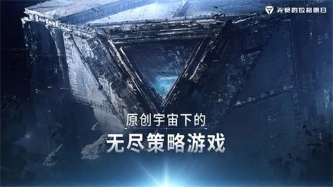 云无尽的拉格朗日图4