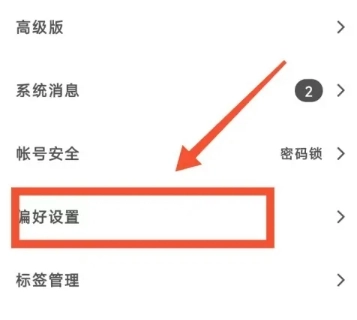 一刻日记最新版(12)