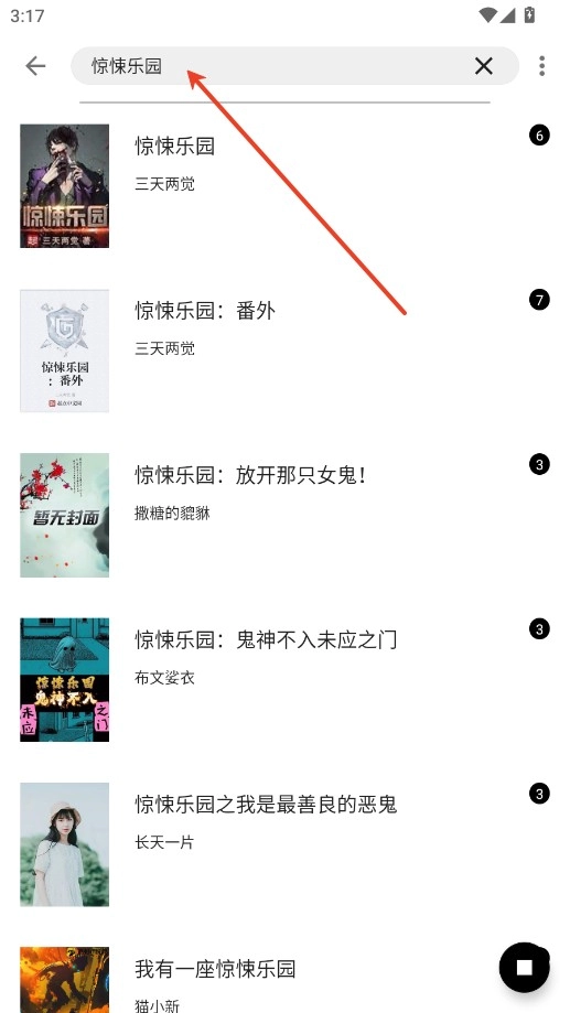 云上书阁纯净版