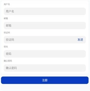 青盐云听播放器(5)