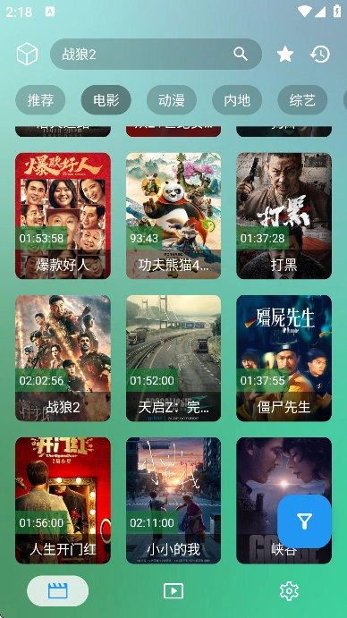 拾光T4免费版(1)