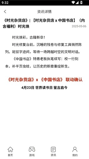37盒子平臺