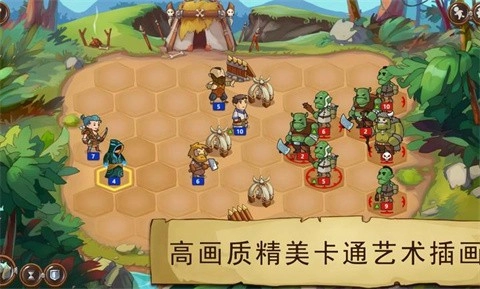 勇者大陆男巫图4