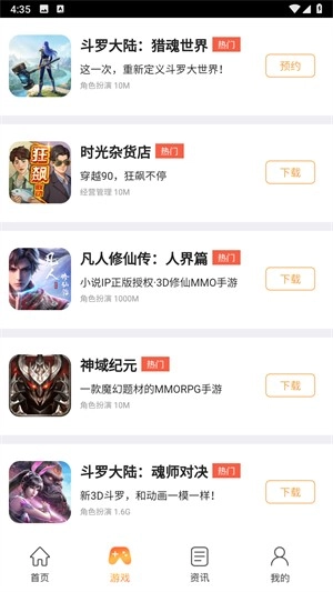 37盒子平臺