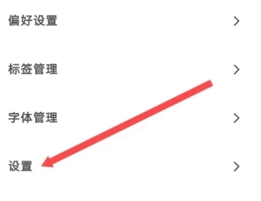 一刻日记最新版(9)