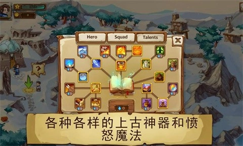 勇者大陆男巫图1