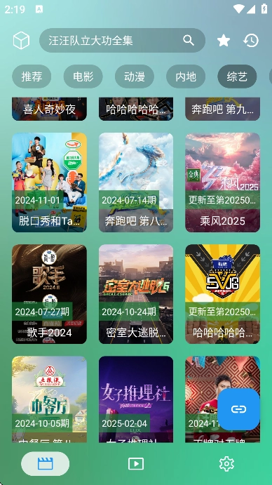 拾光T4免费版(2)