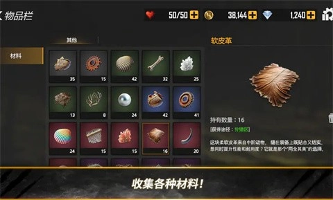 荒野猎人手机版图2