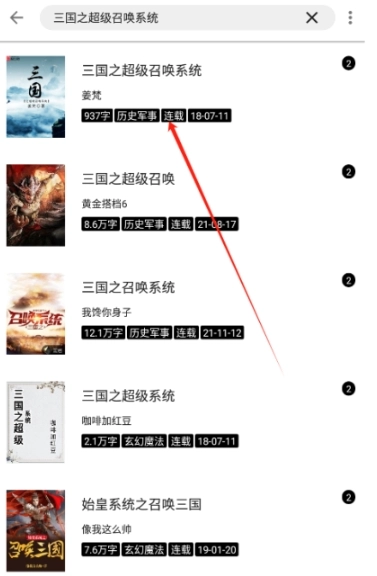 云上书阁纯净版