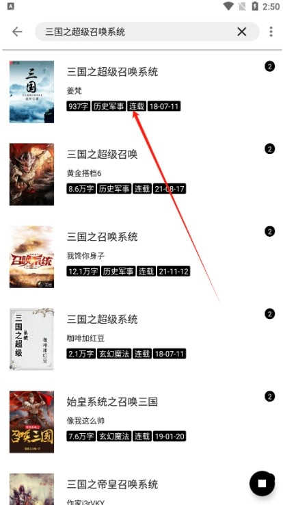 云上书阁纯净版