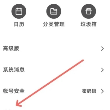 一刻日记最新版(6)