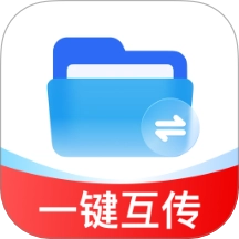 文件隔空互传 v12