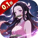 死战骑士团0.1折每日送648