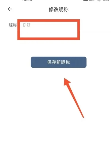 团纸日记免费版