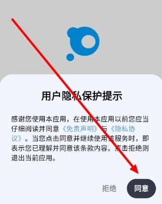 二哈自动弹琴6
