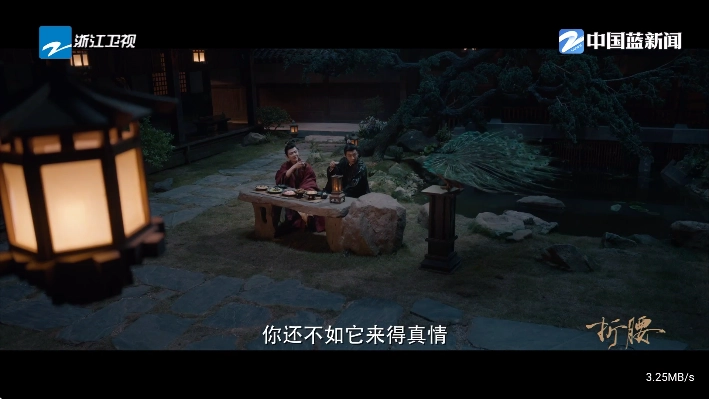 三林酷九图2