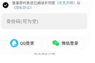 二哈自动弹琴2