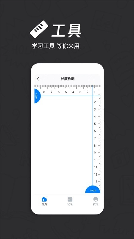 AI快问搜题(2)