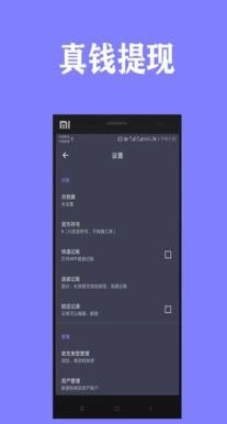 好彩色记账(3)