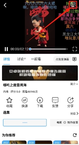 追剧猫影视库(2)