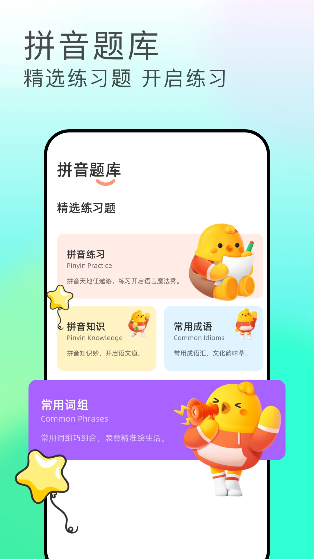 极速击键(3)