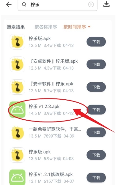 闪点软件库最新版图5