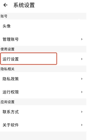 二哈自动弹琴3
