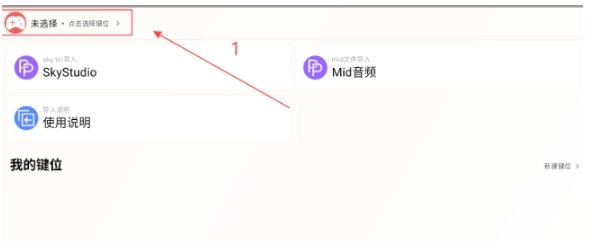 二哈自动弹琴10