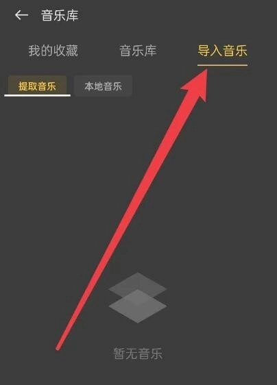 即录剪辑截图12