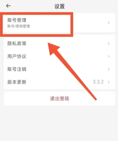 团纸日记免费版