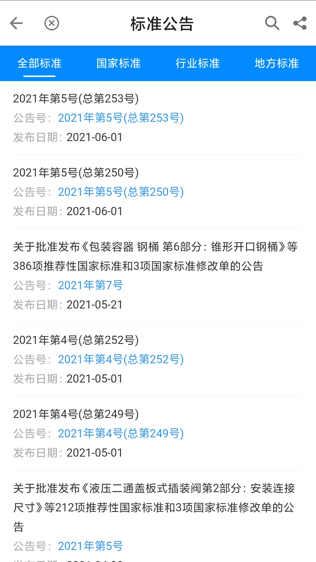 OCS云阅读(5)