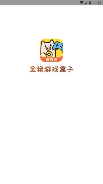 金猪游戏盒(3)