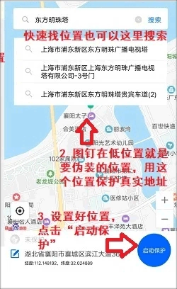 狡兔虚拟助手免费版(2)