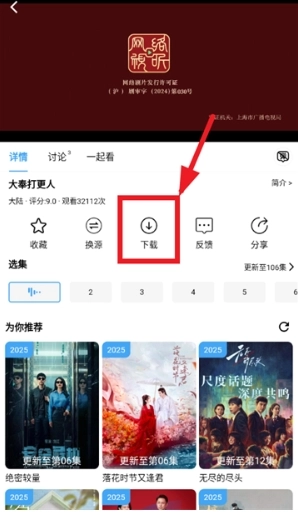 追剧猫影视库(6)