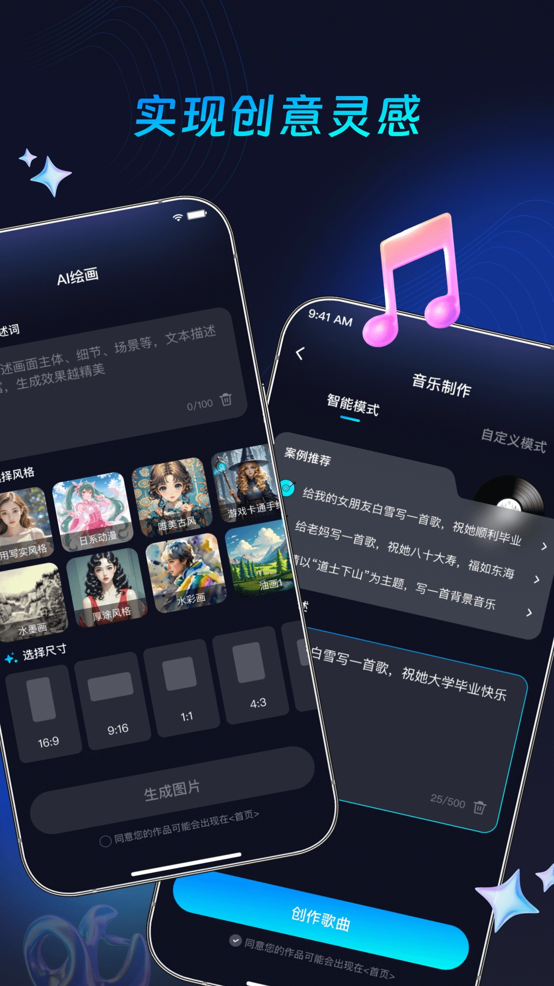 灵韵视频助手(1)