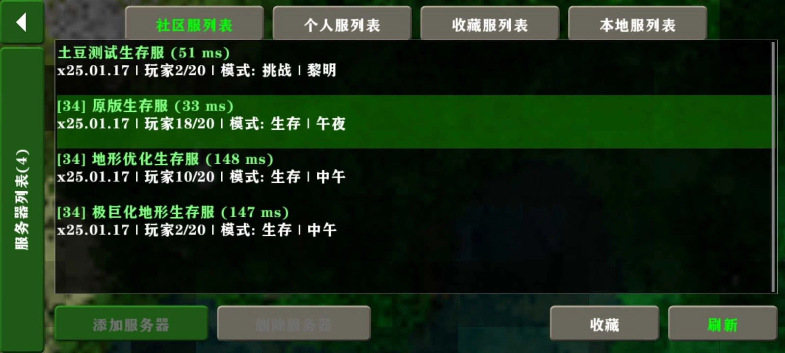 生存战争汉化联机版(3)