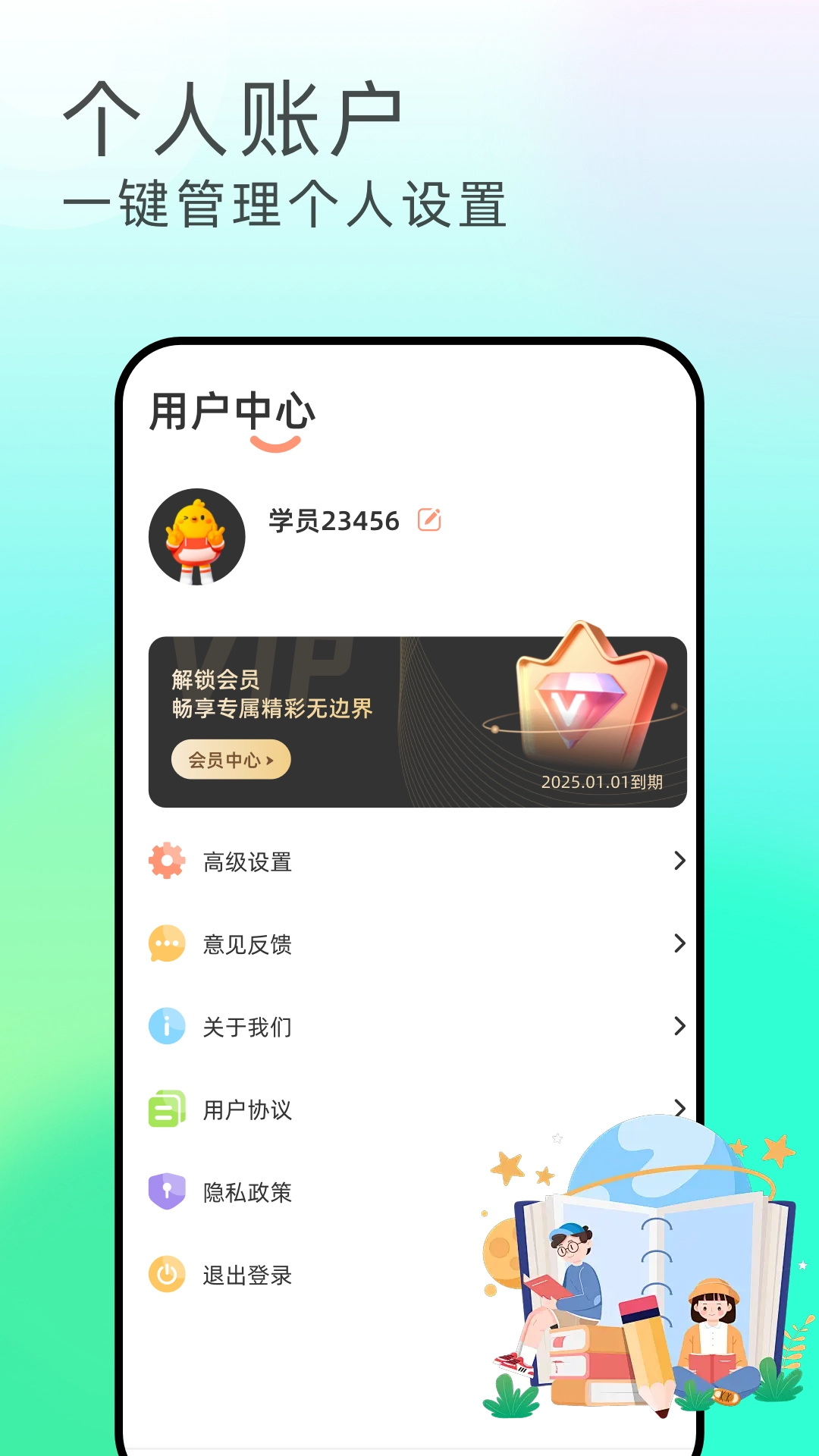 极速击键(2)