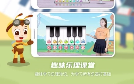 dodo音乐启蒙课(1)