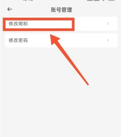 团纸日记免费版