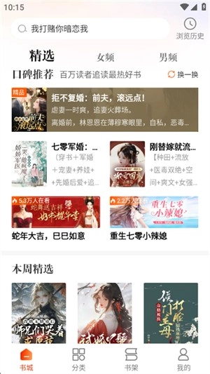 炽灵免费小说(4)