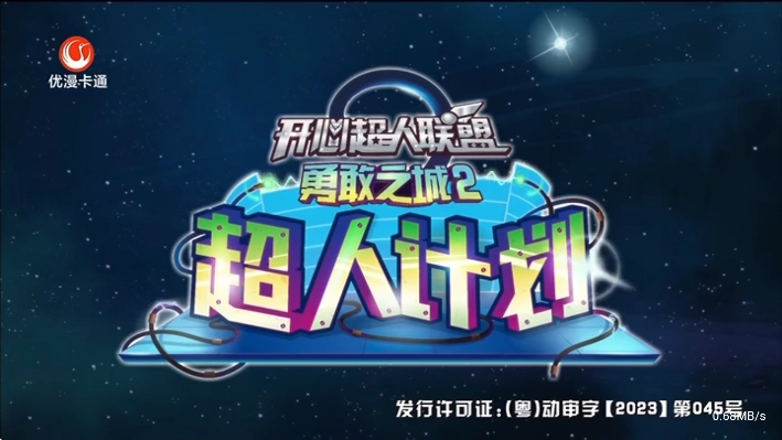 三林酷九图1