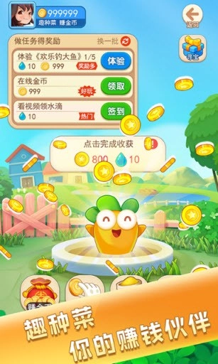 金猪游戏盒(2)