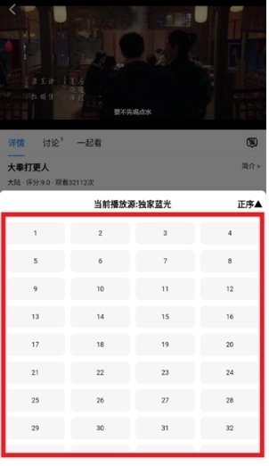 追剧猫影视库(5)