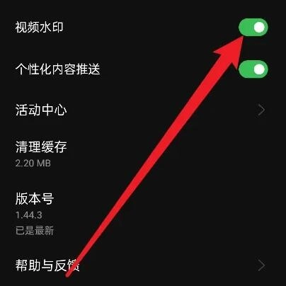 即录剪辑截图7