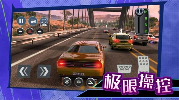 科目二停车大师最新免费版(1)