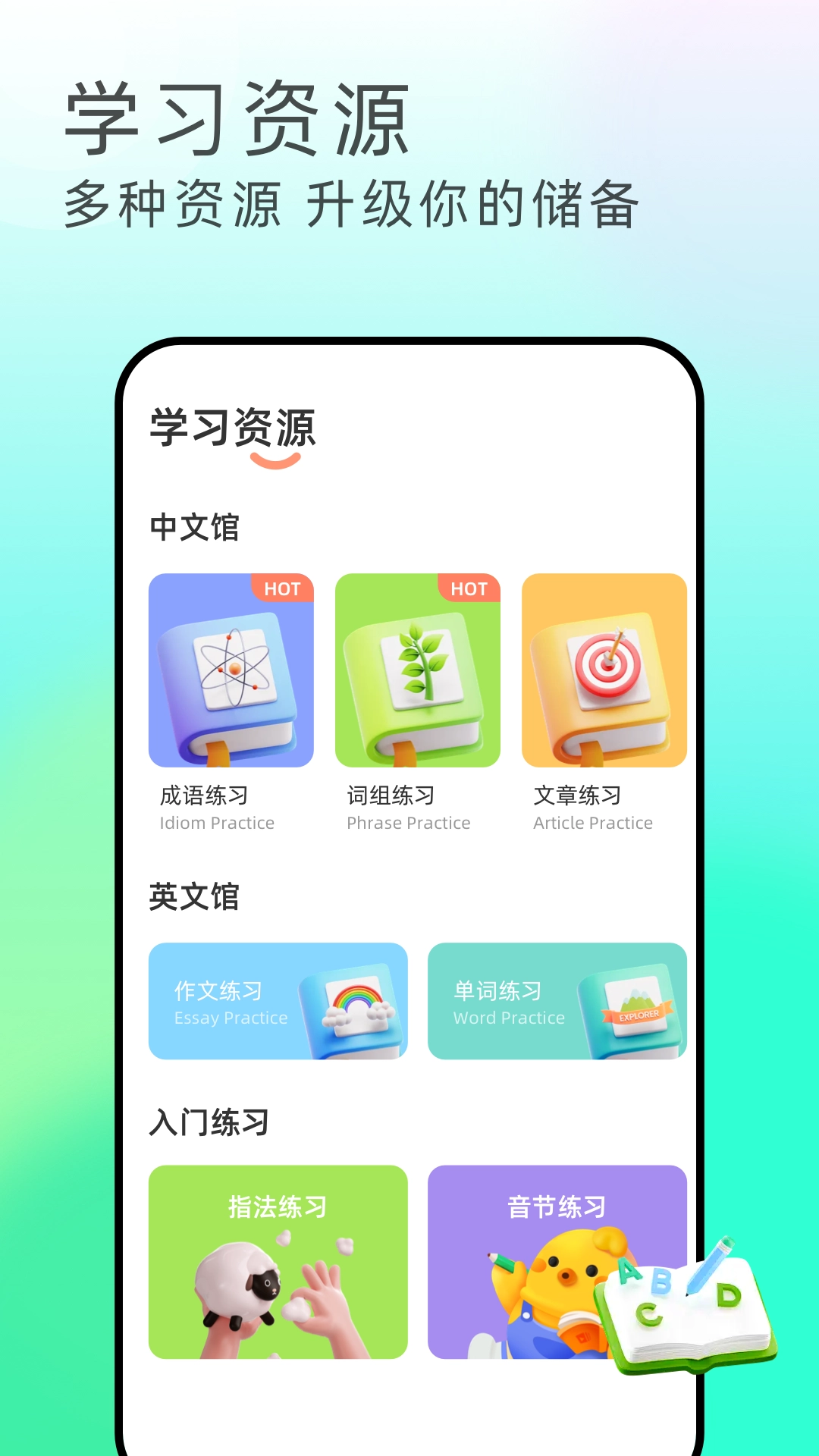 极速击键(1)