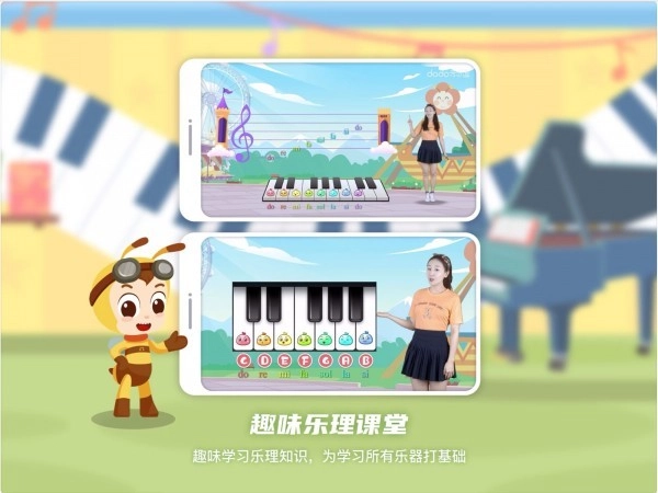 dodo音乐启蒙课(3)